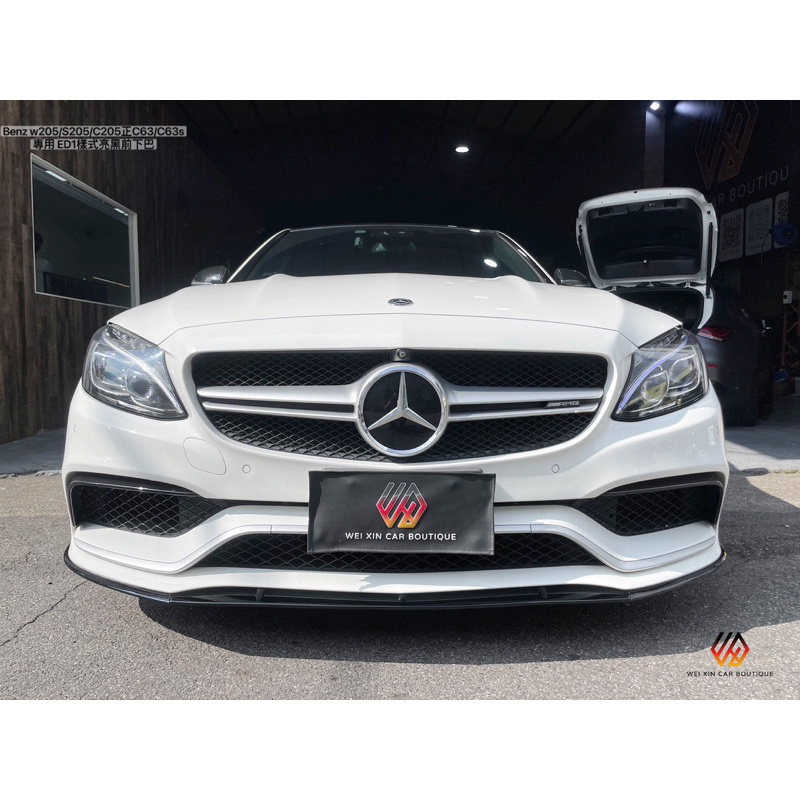 安鑫汽車精品 BENZ 正C63/C63s專用 亮黑前下巴 ED1樣式 雙門 四門 五門都可用