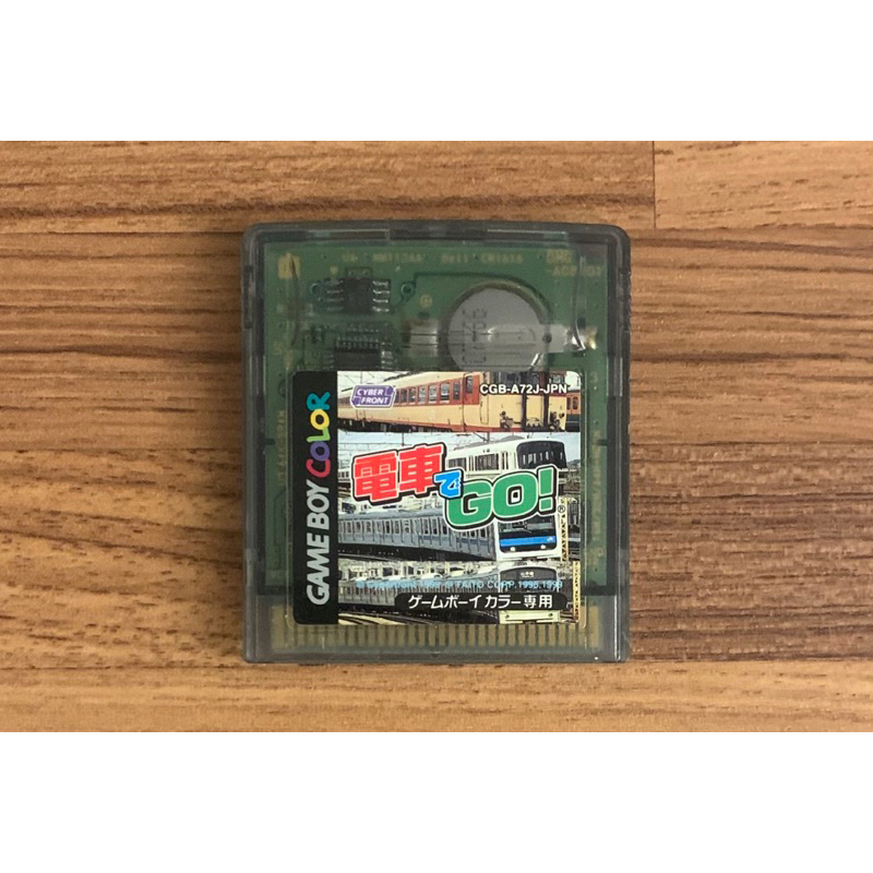 (附卡盒) GameBoy Color GBC 電車向前走 電車Go 日版 正版卡帶 GB 任天堂