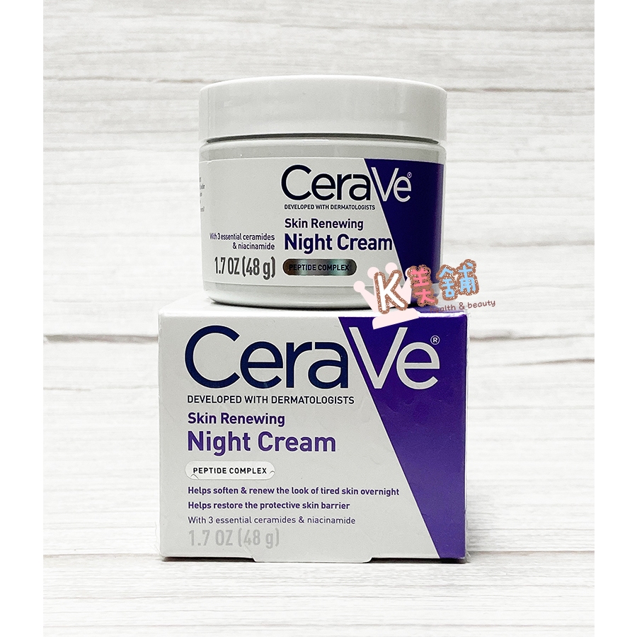 美國CeraVe 臉部更新修復保濕晚霜 48g /抗老晚霜/ ■K美舖■