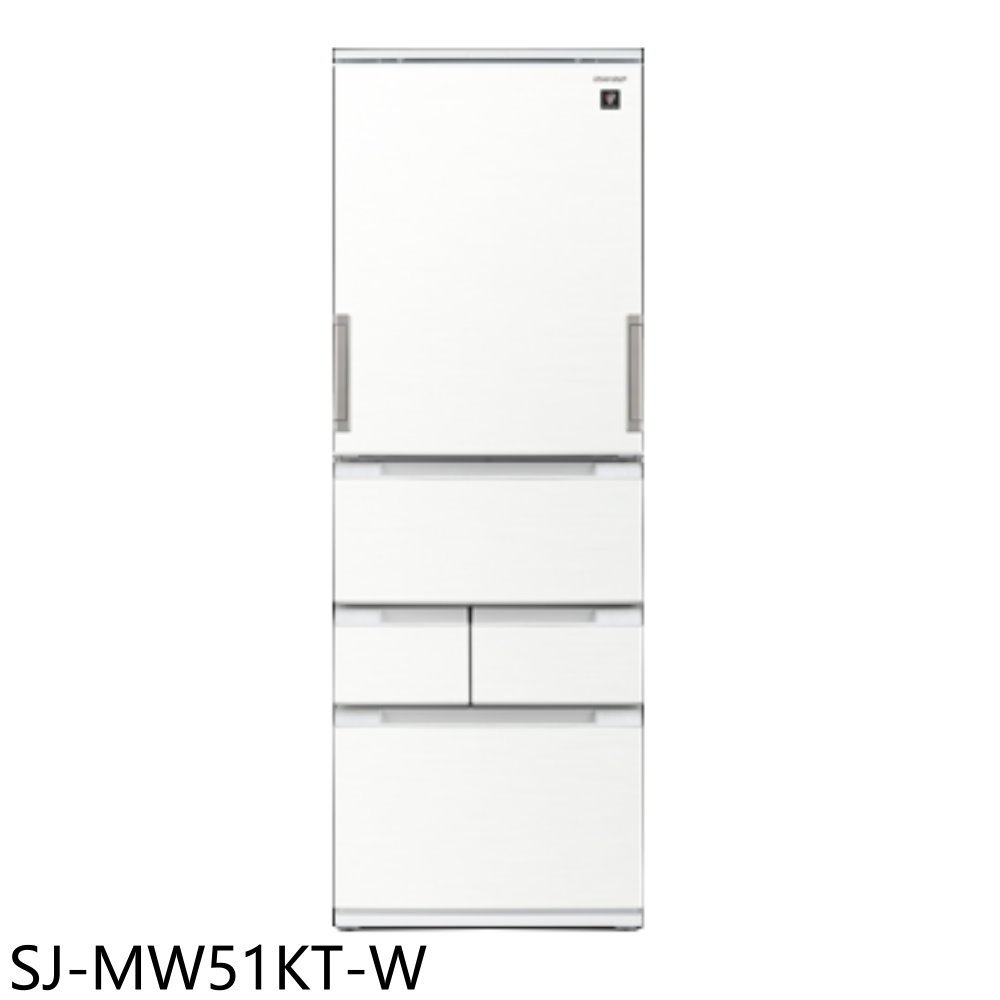 SHARP夏普【SJ-MW51KT-W】504公升自動除菌離子左右五門白冰箱(含標準安裝)(全聯4200元) 歡迎議價