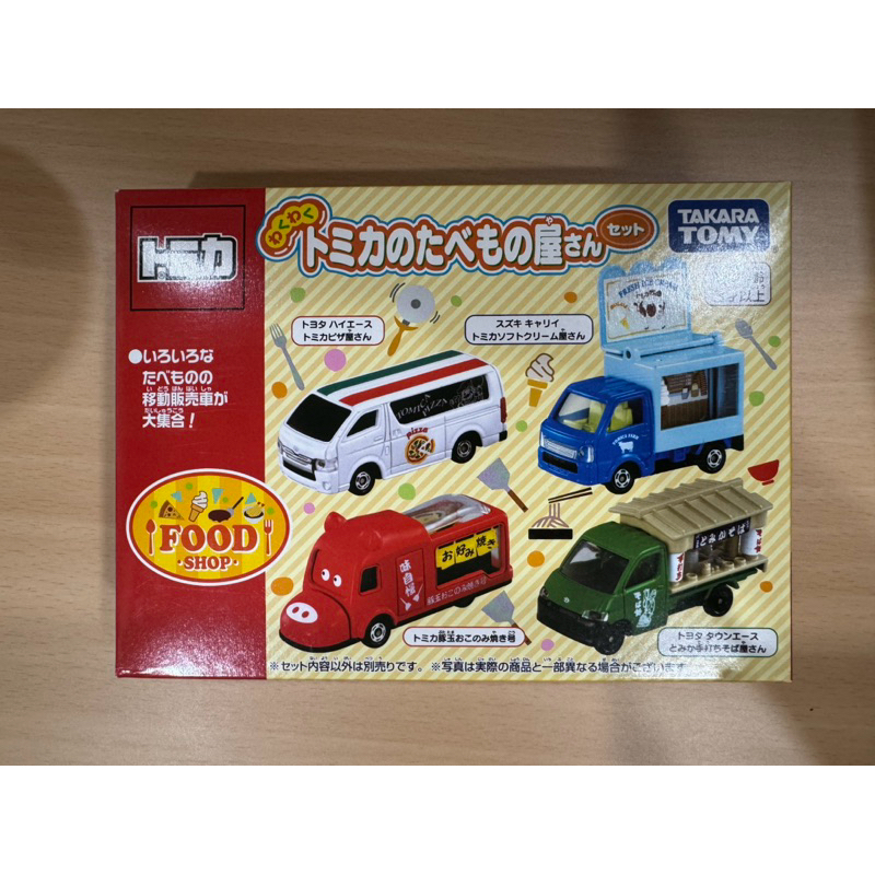 Boss 拍賣 Tomica 攤販餐車組