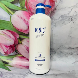 艾爾妮可 IONIC 公司貨 一點靈 配方3 護髮素 護髮 護髮乳 1000ml