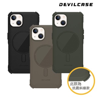 DEVILCASE iPhone 15 / 15 Plus 惡魔防摔殼ULTRA磁吸版 單殼