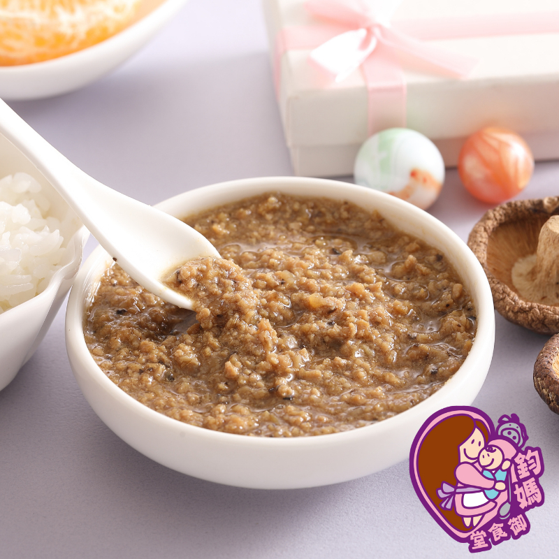 【鈞媽御食堂】寶寶好食-香菇肉燥 | 冷凍副食品 拌醬 輔食 家有鈞媽 天然 嬰兒副食 拌飯拌麵 挑食救星