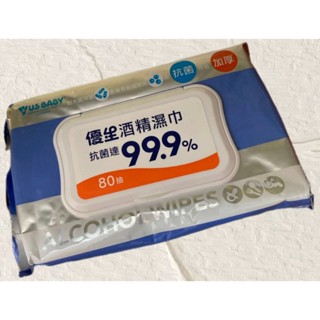⭐正品⭐ US BABY 優生 酒精濕巾 抗菌達99.9% 80抽 乾洗手 加蓋超厚型 家用清潔 衛生安全