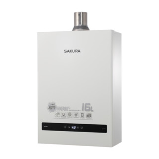 【私訊批發價】SAKURA櫻花熱水器DH-1638F 16公升熱水器 智慧恆溫熱水器 強制排氣熱水器 四季溫熱水器
