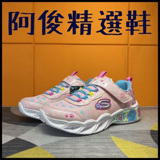 阿俊精選鞋 保證正品~ SKECHERS 女童 燈鞋 中童 粉色 貓咪 319301LPKMT