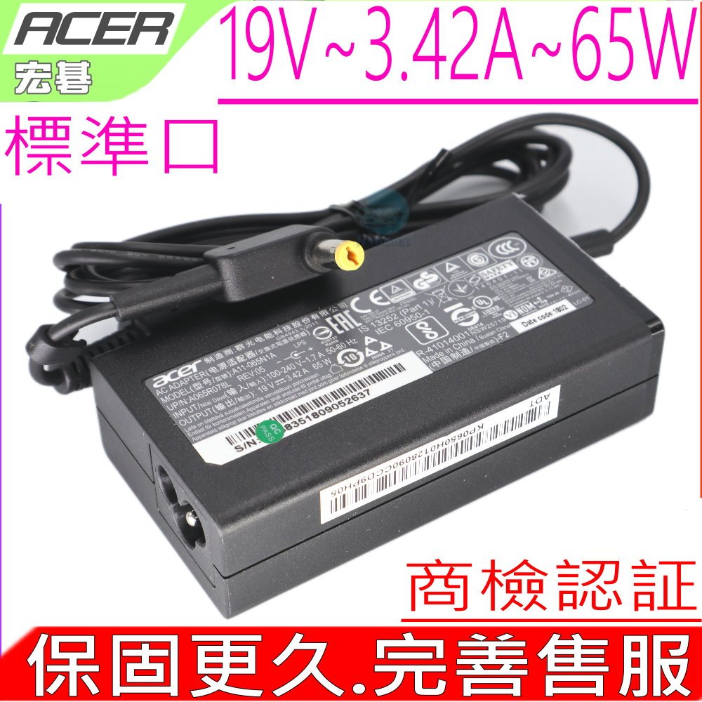 ACER 65W 原裝充電器 K50-10 K50-30  A314-31 A315-21 A515-51G N1602