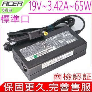 ACER 65W 原裝充電器 TMP273 TMP449-M TMP563-V TMP645-MG TMP8481G