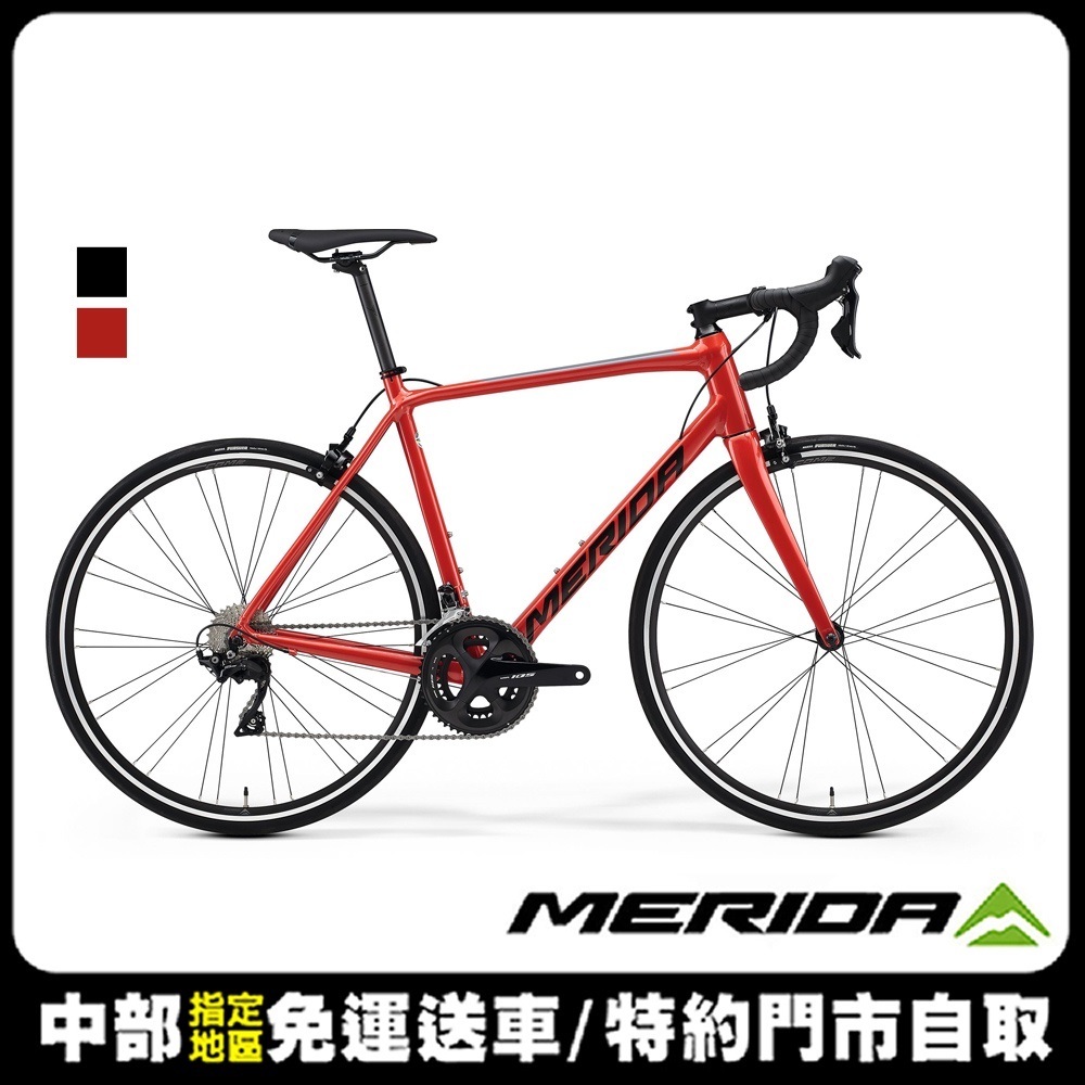 《MERIDA》SCULTURA RIM 400 美利達斯特拉全能型鋁合金公路車/跑車(不含踏板)