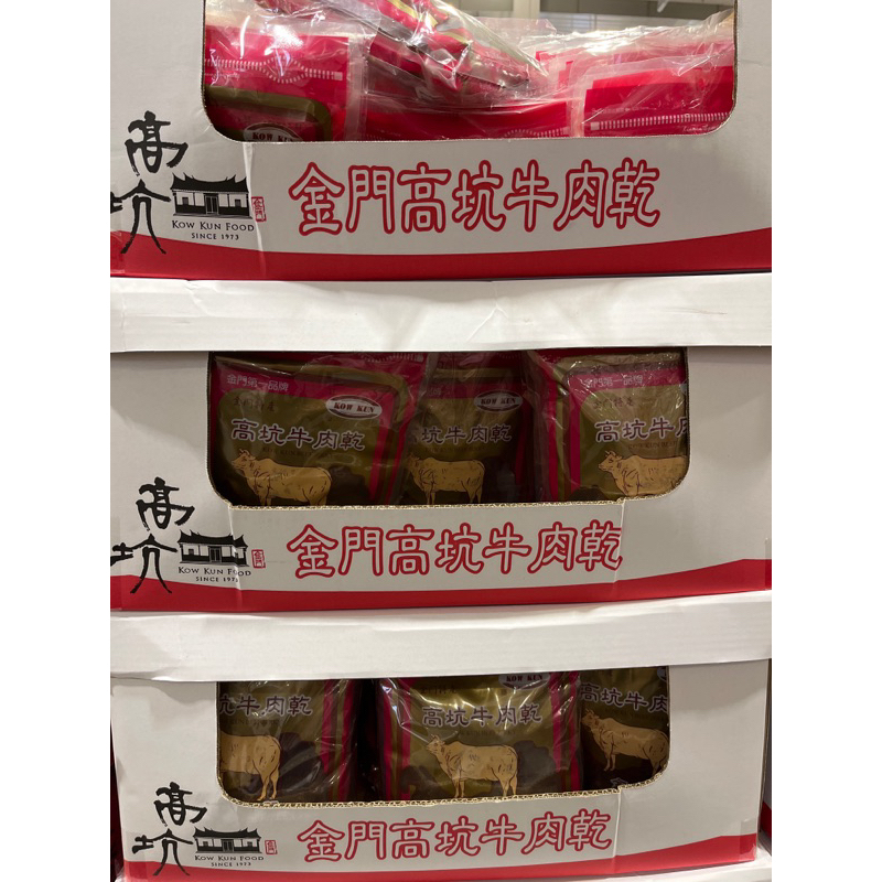 有發票 好市多代購 高坑 原味牛肉乾 300公克 X 2入 Kow Kun Beef Jerky Original