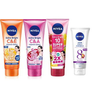 《開立發票》妮維雅 NIVEA 夜間美白保濕精華乳 180ml/ 淡斑亮白青春精華凝露/驅黑淨白精華凝露 身體乳液