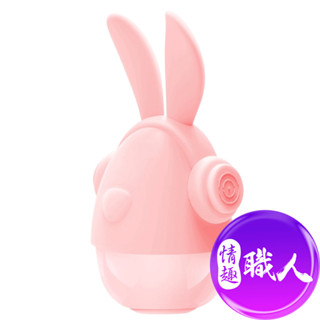 音樂兔-吸吮震動按摩器按摩棒 可愛萌兔 吸允跳蛋 情趣用品 成人玩具 快速出貨│情趣職人