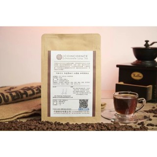 【精品咖啡】巧御不凡 (巧遇) 系列咖啡-紅櫻桃，1入半磅或12gx10包入｜淺焙火｜銀色大門老人送餐平臺