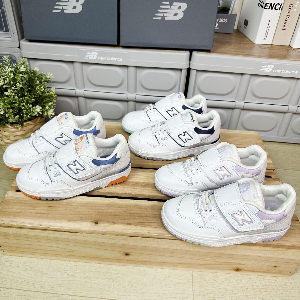 現貨 iShoes正品 New Balance 550 中童 童鞋 PHB550WA PHB550WB PHB550WK