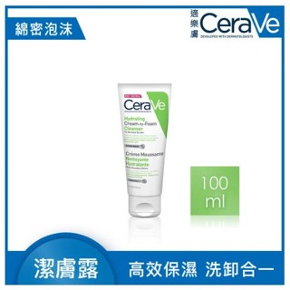 宜親藥局-CeraVe適樂膚 溫和泡沫潔膚乳100ml/溫和泡沫潔膚露473mlL