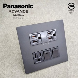 二連 新品 黑灰 雙開 雙插 清水模 最薄 日本製 面板 ADVANCE 國際牌 Panasonic 開關 灰色 插座