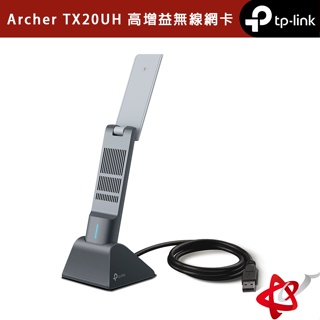 TP-Link Archer TX20UH AX1800 Wi-Fi 6 USB 高增益無線網卡