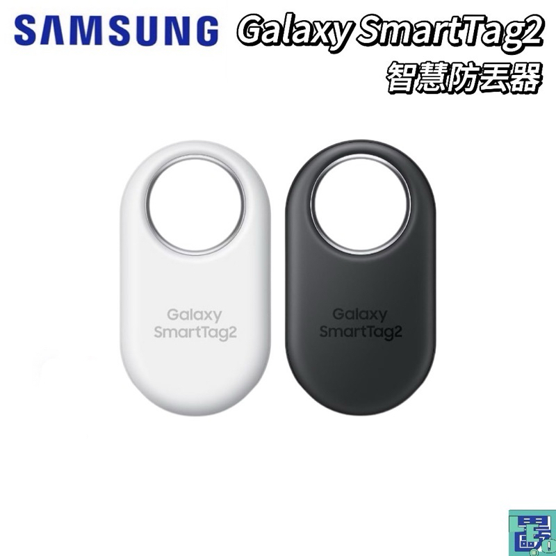 三星 Samsung Galaxy SmartTag2 智慧防丟器 第二代 (EI-T5600) 追蹤器 定位器 公司貨