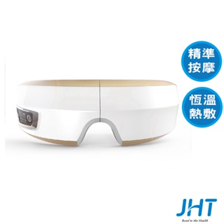 JHT VR睛放鬆眼部按摩器 K-1515 (JHT官方運動旗艦館店)