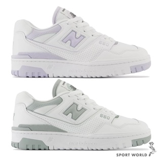 New Balance 女鞋 休閒鞋 麂皮 皮革 拼接 白綠/白紫【運動世界】BBW550BG-B/BBW550BV-B