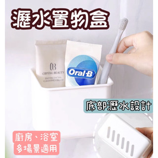 ❤️🌟臺灣現貨/附發票🌟❤️愛卡樂賣場❤️置物架 收納架 牙刷架 筷架 廚房 浴室收納架/ 置物架