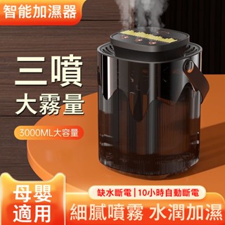 全新首發【贈精油】 原廠正品 臺灣保固 2L大容量 智慧加濕器 小米加濕器 加濕器定時加濕香薰機 水氧機 加濕