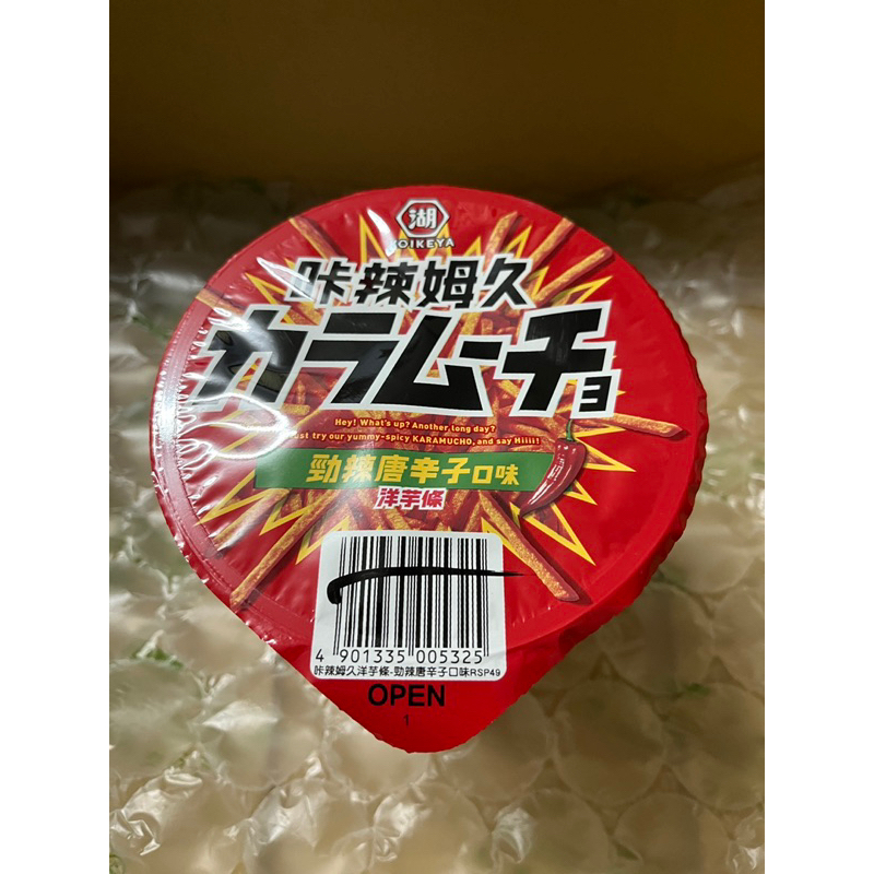 【湖池屋】咔辣姆久洋芋條_唐辛(65g)(良品 出清）