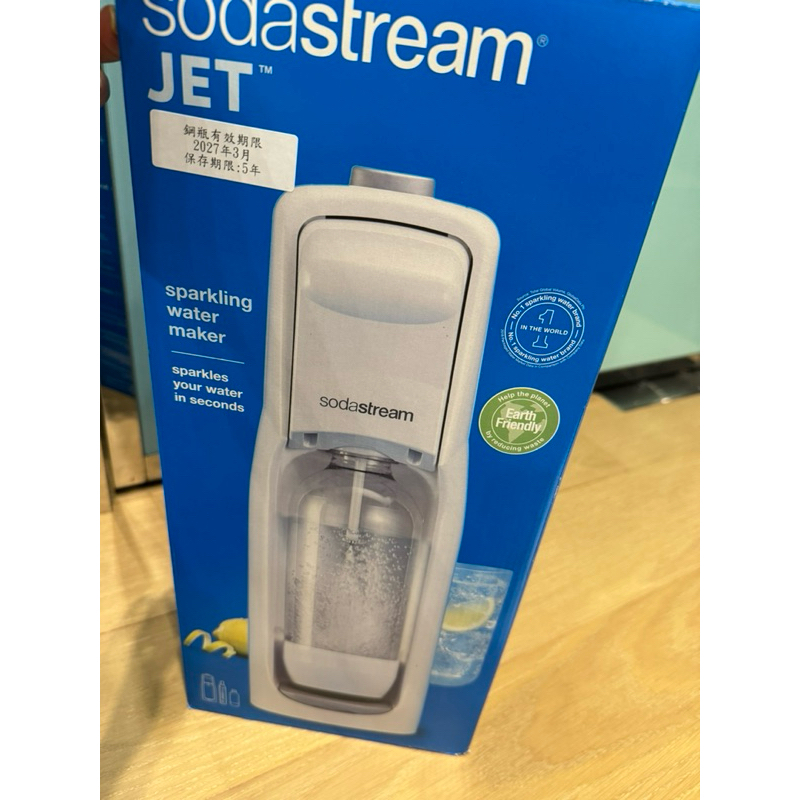 SodaStream 氣泡水機+鋼瓶