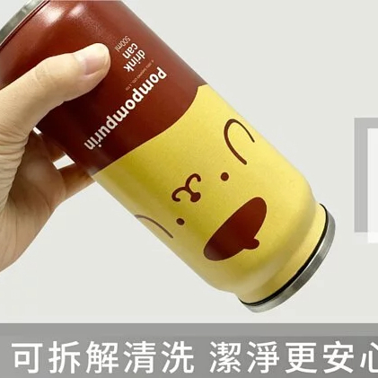 正版 三麗鷗 保溫瓶 500ml Kitty 布丁狗 酷洛米  易拉罐造型水瓶 水壺保溫壺