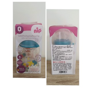 NIP玻璃寬口奶瓶120ml