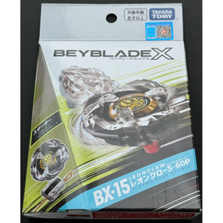 全蝦皮最便宜整盒全新未拆銷售冠軍BX-15 雄獅獵爪含5-60P軸及拉條式發射器🏆英雄商行🏆正版現貨公司貨戰鬥陀螺X世代