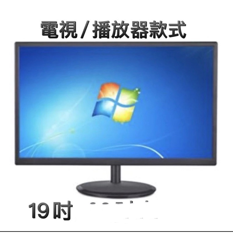 二手 19吋LED彩色液晶顯示器 電視 電腦螢幕hdmi/USB/VGA/av端子