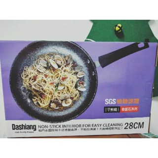 Dashiang麥飯石系列平煎鍋28cm