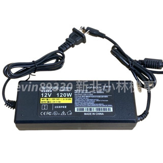 現貨 開發票 自我保護 12v 10a 120w 12v10a 5.5-2.5 5.5-2.1 120瓦 變壓器