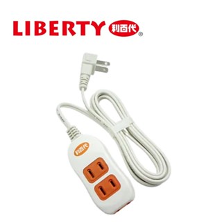 LIBERTY 利百代 3座2孔安全保護延長線1.8m LB-20306