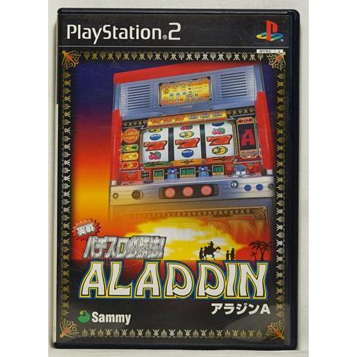 PS2 實戰柏青哥必勝法 阿拉丁 ALADDIN【原版實體光碟 】日版