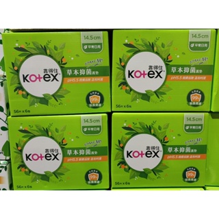 【衝評價】天天好市多代購 KOTEX 靠得住 PH5.5 平常日用 草本抑菌護墊 56片x6包 共336片 COSTCO