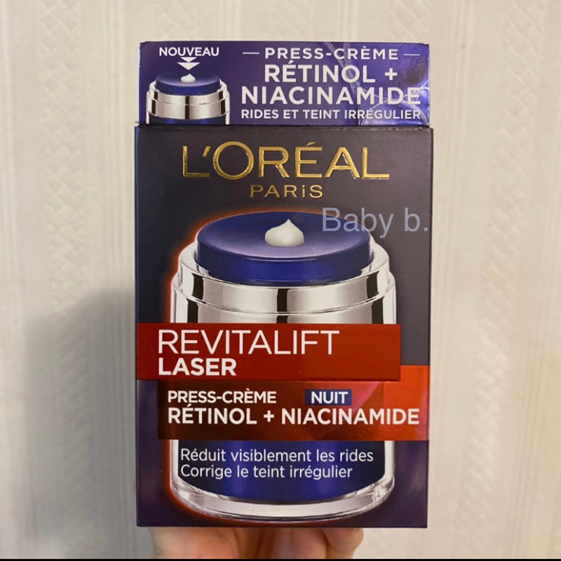 現貨不用等❤️歐洲購入帶回Loreal Revitalift Laser巴黎萊雅視黃醇A醇晚霜 Catie推薦❤️