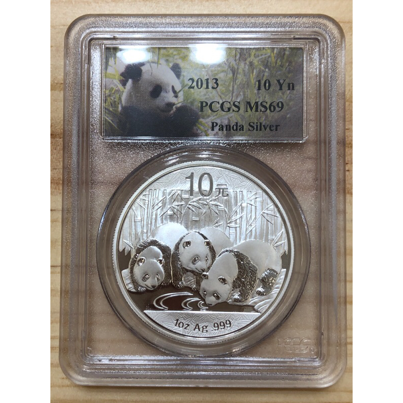 2013年中國熊貓銀幣《PCGS、NGC鑑定盒》（RD78)