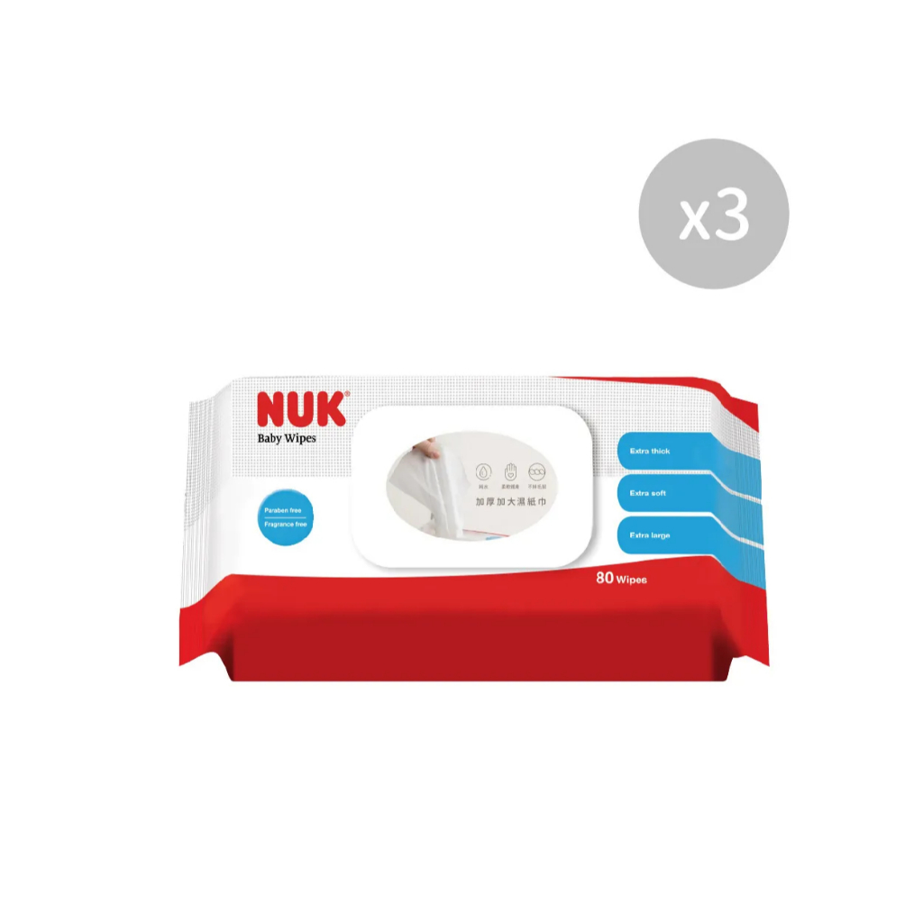 德國NUK 濕紙巾含蓋80抽X3包 【金寶貝 224892】濕巾