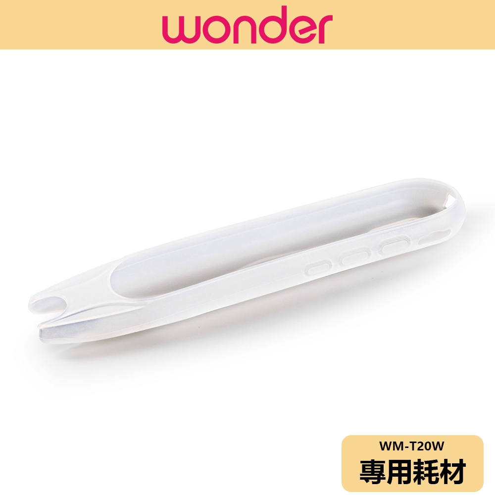 【WONDER】全能拍照翻譯筆 保護貼 保護套 耗材 WM-T20W