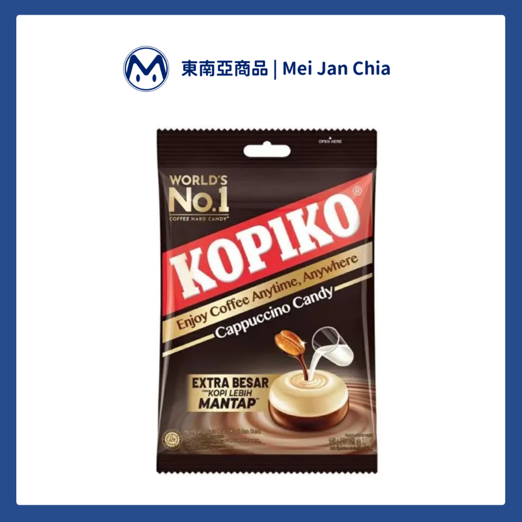【印尼🇮🇩】KOPIKO Cappuccino Candy 咖啡牛奶糖果 卡布奇諾咖啡糖 咖啡糖 175g