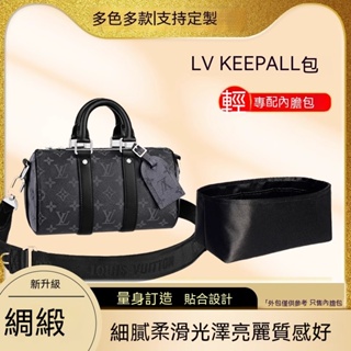 包中包 醋酸綢緞 適用LV city keepall25 nano內膽包xs內襯35收納包內袋