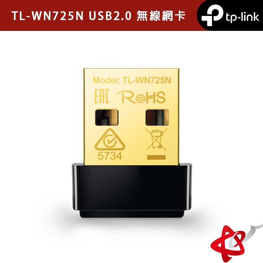 TP-LINK TL-WN725N USB2.0 無線網卡 150M WiFi 無線網路 USB網卡