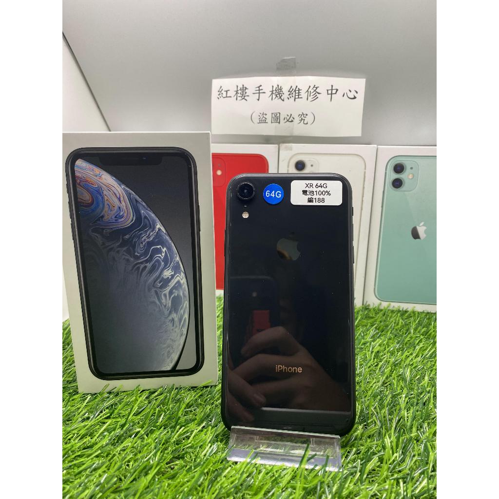 【電池100％】iPhone Xr 64G二手機 黑色 APPLE  蘋果 單眼  6.1吋  台北實體門市 現貨可面交