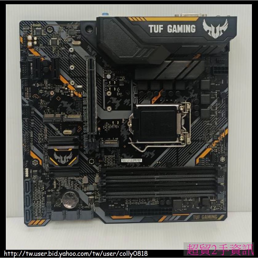 超貿2手資訊 ASUS TUF B360M-PLUS GAMING S /DDR4/PCI-E/SATA/1151