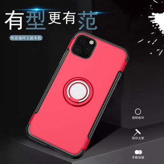 [臺灣現貨] iPhone12手機殼 iPhone 12 Pro Max 指環保護殼 iPhone12 Mini 保護套