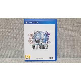PSV PS Vita 二手 最終幻想世界 World of Final Fantasy 中文版