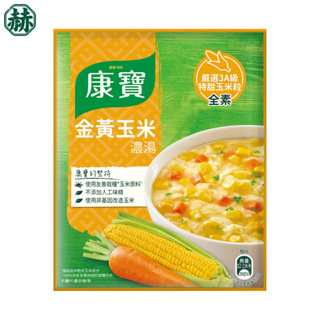 [赫] 康寶 金黃玉米濃湯 好市多 全新 現貨
